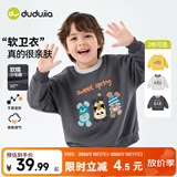 嘟嘟家宝宝卫衣卡通秋季儿童上衣男童衣服女童洋气秋装 云雾灰 110