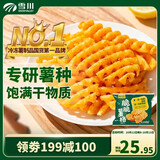 雪川食品（Snow Valley）雪川食品薯格1kg薯条半成品 空气炸锅食材 预制菜油炸小食