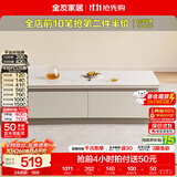 全友家居现代简约客厅岩板方形茶几高矮圆几电视柜组合落地置物柜家具 【京仓闪发】云母白|岩板|落地款茶几 岩板+大容量储物+多规格可选