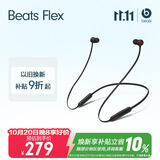 beats Flex 蓝牙无线 入耳式手机耳机【礼物】 颈挂式耳机 带麦可通话  适用苹果安卓耳机 经典黑
