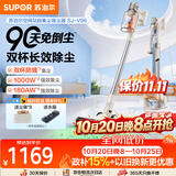 苏泊尔（SUPOR）吸尘器【除尘神器】智能自动集尘管家家用手持无线集尘基站大吸力绿光除螨双尘杯毛发防缠V96