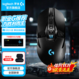 罗技（G）G903HERO无线鼠标游戏电竞充电 RGB灯光机械宏编程fps吃鸡英雄联盟送男生男友礼物 G903 HERO