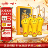 西凤酒 国花瓷荣耀30年 52度 500ml*4瓶 整箱装 凤香型白酒 
