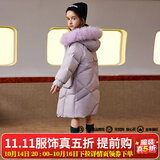 鸭鸭儿童羽绒服洋气中长款大毛领中大童加厚极寒童装冬季外套WJ 紫色 120