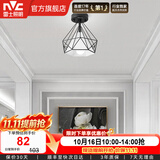 雷士（NVC） 餐厅灯 北欧灯具 铁艺吧台餐吊灯 工业风现代简约创意灯具餐厅灯 北欧几何 鸟巢镂空【带7瓦光源】
