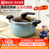 康巴赫（KOBACH）珐琅锅汤锅 微压搪瓷锅精铁锅易洁不沾炖煮锅电磁炉燃气灶通用