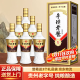 平坝老窖 金钻15 酱香型白酒 53度 500ml*6瓶 整箱装 长辈送礼
