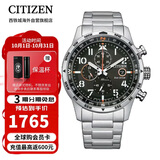 西铁城（CITIZEN）光动能黑盘多功能运动休闲时尚夜光日历显示计时手表CA0790-83E