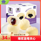 港荣蒸蛋糕蓝莓800g纯蛋糕小面包零食早餐糕点心甜品礼品盒