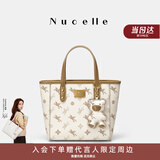 纽芝兰（NUCELLE）飞马小托特包新款轻奢小众菜篮子手提通勤单肩斜挎女士包生日礼物
