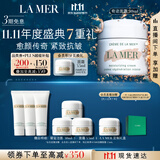 海蓝之谜（LA MER）奇迹面霜30ml保湿修护紧致护肤品套装化妆品礼盒生日礼物送女友