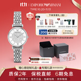EMPORIO ARMANI阿玛尼手表女士欧美表满天星钢带石英镶钻女士腕表礼物AR1925