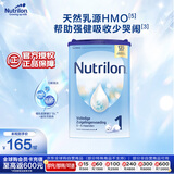 诺优能易乐罐 HMO 较大婴儿配方奶粉 1段(0-6月)800g 荷兰牛栏
