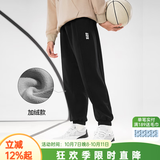 有志者（UZIS） 运动卫裤男秋冬加绒长裤束脚训练美式宽松休闲篮球裤子[切割2.0] 【针织束脚】黑（加绒） S