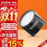 神牛AD200闪光灯附件柔光球锥型柔光箱反光罩灯头滤色片 圆形灯头H200R