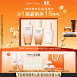 雪花秀滋盈琉光水150ml+润颜乳125ml+「参修瓶」精华90ml护肤礼盒