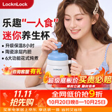 乐扣乐扣迷你养生壶养生杯0.35L陶瓷覆层便携式热水壶烧水杯出差电热水壶热奶旅行加热杯电煮杯