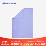 迪卡侬（DECATHLON）快干浴巾吸水毛巾游泳运动防晒去氯健身便携速干户外旅行温泉度假 M号薰衣草紫（80X60cm） 标准尺码