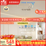 雷士（NVC）餐厅led可移位长杆吊线灯吊灯北欧后现代智能舒适光