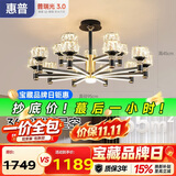 惠普轻奢客厅大灯水晶吊灯普瑞护眼中山灯具现代北欧吊灯包安装臻之光