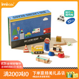 imikids大粒串珠积木幼儿童穿珠子玩具宝宝蒙氏穿线教具益智 穿行城市间