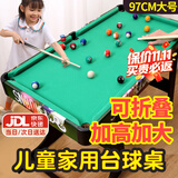 贝趣台球桌儿童家用迷你6-12岁小型可折叠玩具男孩生日六一儿童节礼物 97CM高脚可折叠【国标E1】桌面免安装 3-7-8-11-14岁成人超大号桌球台