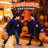 演绎 万圣节服装儿童披风斗篷男女孩cosplay表演衣服女巫装饰装扮道具
