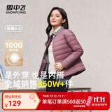 雪中飞女式轻暖排骨羽绒服26款时尚舒适休闲通勤百搭保暖运动羽绒内恤 月下海棠粉|1975 3XL 185/104A