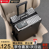 狄斯顿保罗  铝框行李箱男女新款拉杆箱万向轮拉杆箱大容量旅行箱登机密码箱 深灰色-加厚合金框【箱体可坐人】 28英寸 托运箱，适合10-15天出行