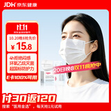 维德（WELLDAY）【日常防护】一次性医用外科口罩50只独立装防尘花粉鼻炎过敏透气