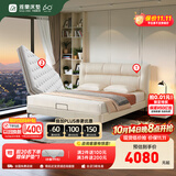 雅兰床垫5A级十大床垫品牌乳胶弹簧床垫1.8米x2米席梦思深睡智享版3.0 【搭配更优惠】白露真皮床+深睡·舒眠 1.8米x2米