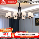 雷士（NVC）经典美式复古吊灯客厅大灯餐厅灯卧室灯灯具灯饰全屋套餐 花蕊 10头美式吊灯【另购光源】