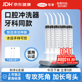 可孚医用口腔冲洗器  智齿窝冲洗器 冲牙针管 弯头冲牙器 手动冲牙器 12ml*6支
