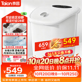 泰昌（Taicn）泡脚桶全自动恒温加热按摩足浴盆高深桶过小腿泡足三里【双十一礼盒送长辈】京东自营TC-Z5900