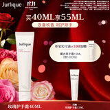 茱莉蔻（Jurlique）玫瑰香氛护手霜40ML 深层滋润补水保湿柔嫩肌肤 生日礼物伴手礼