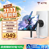 KTC  27英寸2K高清275Hz原生240Hz 音箱 HDR400 硬件护眼 升降旋转 三角洲游戏白色显示器H27E6S