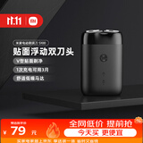 米家电动剃须刀S100 【便携出游】旋转双刀头90分钟续航Type-C快充 生日礼物节日礼物
