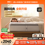 喜临门白骑士床垫加厚进口乳胶护脊黄麻 独袋弹簧家用 白骑士plus+【四重升级/经典延续】-厚25cm 1.5*2米（注意尺寸）