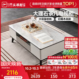 芝华仕（CHEERS）茶几电视柜客厅轻奢高级感2026新款小户型客厅大理石芝华士PT025 茶几 优先发货（详询客服）