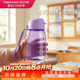 特百惠（Tupperware）嘟嘟企鹅350ML塑料杯夏季儿童可爱水杯子男女学生带提绳 冰沙紫