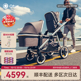 昆塔斯（Qtus）Q11婴儿车可坐可躺双胞胎高景观 双向双子新生儿童婴儿车 藏青色-双座