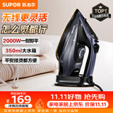 苏泊尔（SUPOR）无线电熨斗100g/min大蒸汽350ml家用大功率小型便携式熨烫机拼豆烫衣服熨被子305A团购礼物