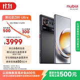 努比亚（nubia）Z80 Ultra 真全面屏 第五代骁龙8至尊版 红魔同款游戏引擎 16+512 魅影黑 5G游戏AI手机 国家补贴