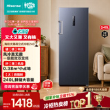 海信大薄荷240升立式家用冷柜变频小冰箱深冷速冻一级能效省电风冷无霜BD-240WPVUT国家补贴