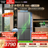 松下（Panasonic）Xtra蔓越莓2.0 500L十字门冰箱四开门家用超薄零嵌入自动制冰一级能效NR-XD50C5B-H【国家补贴】