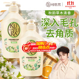 可悠然沐浴露大黄瓶美肌香氛沐浴液套装持久留香男女通用家庭装1.1L