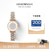 EMPORIO ARMANI阿玛尼女士手表AR1926满天星镶钻石英手表女款生日礼物送女友高级