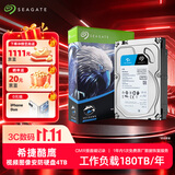 希捷（SEAGATE）监控硬盘 4TB 256MB SATA CMR垂直 机械硬盘 视频储存 数据恢复服务 希捷酷鹰 3.5英寸ST4000VX015