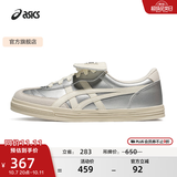 亚瑟士ASICS男鞋女鞋潮流复古德训鞋运动休闲鞋舒适板鞋 AARON 2.0 银色/象牙白 38