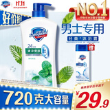舒肤佳健康净护沐浴露  薄荷香720g 清凉爽肤沐浴乳液 新旧包装随机